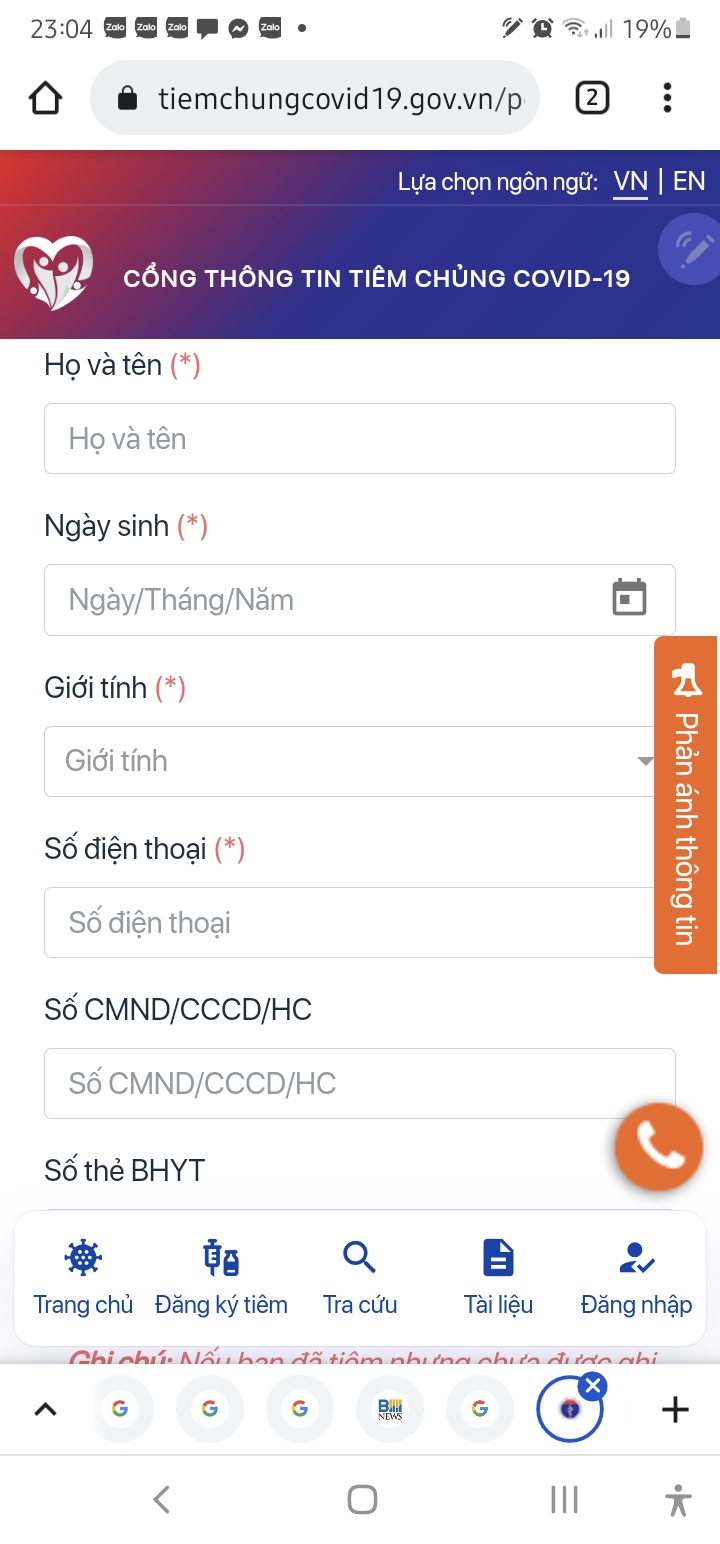 Tra cứu thẻ xanh